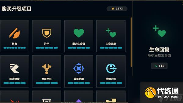 英雄联盟新模式无尽狂潮玩法攻略