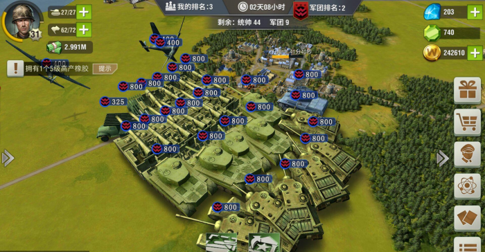 二战风云2军团装备怎么用1