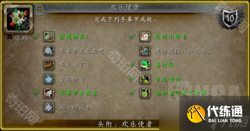 冬幕节格林奇_冬幕节格林奇在哪里