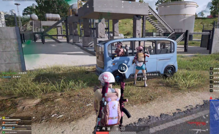 绝地求生如何用急救包1