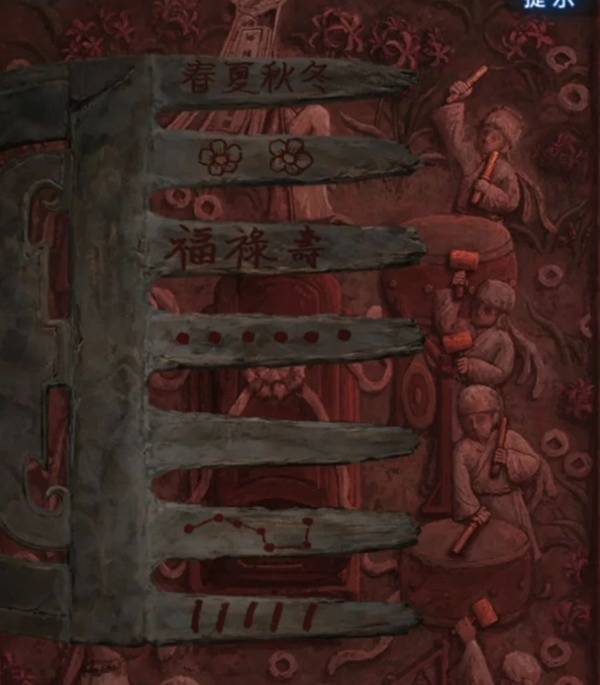 《纸嫁衣8千子树》第四章勿弃超详细解谜攻略19