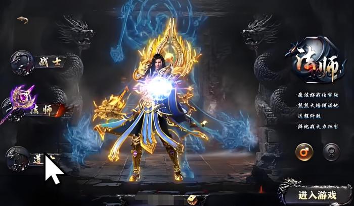 烈焰觉醒角色大全3