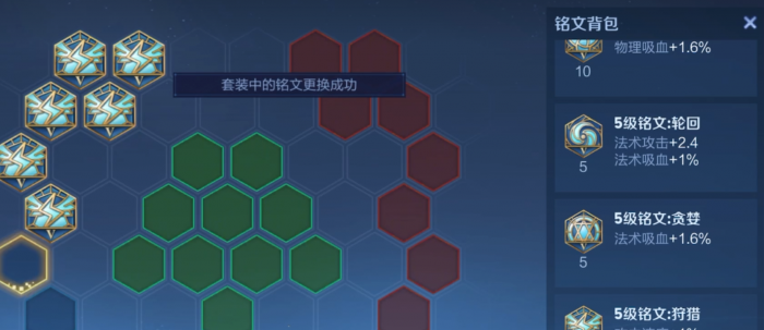 王者荣耀瑶怎么出装暴击刀