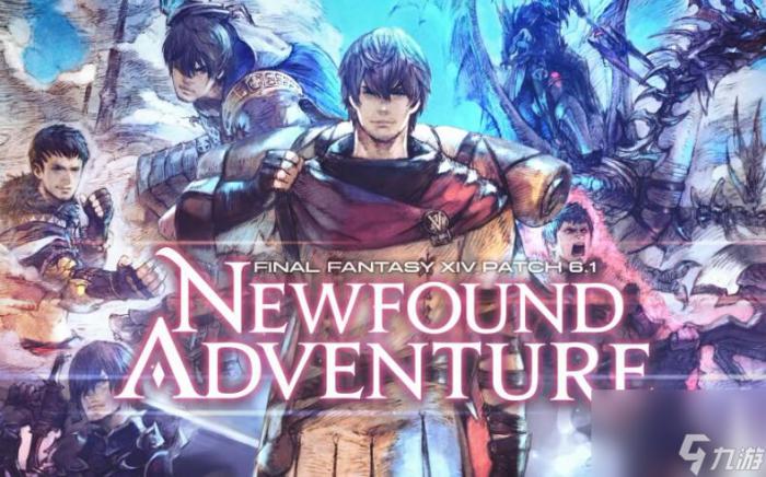 ff14全职业讨伐笔记玩法指南（ff14全职业怪物位置汇总）