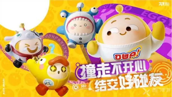 蛋仔派对摸鱼方法3