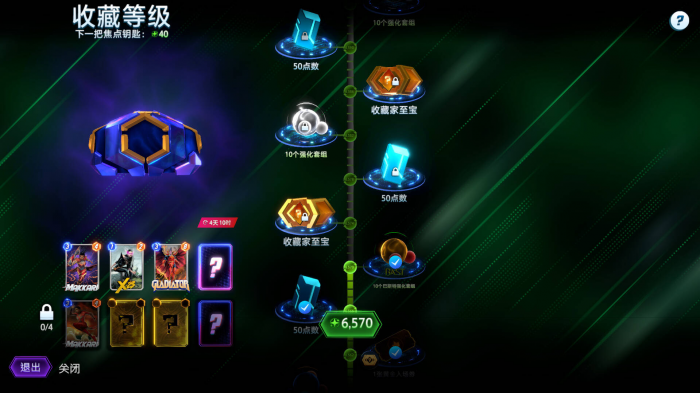 漫威终极逆转新手卡组推荐1