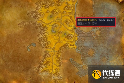 术士地狱犬任务_魔兽术士地狱犬任务