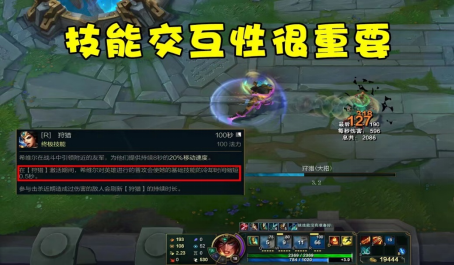 英雄联盟手游萌新适合用哪些英雄进行推塔2