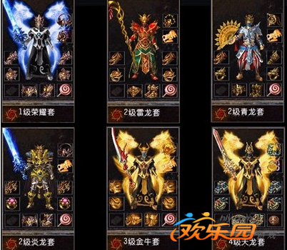 超级变态网页传奇_网页变态传奇游戏