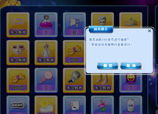 炫舞时代怎么刷金币_炫舞时代怎么刷金币的