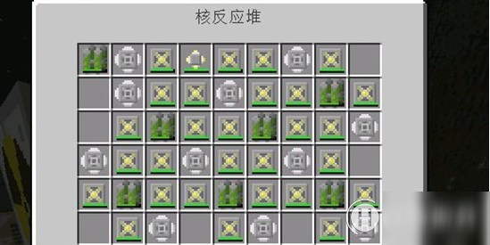 我的世界核电怎么摆稳？