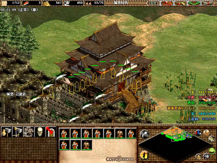 帝国时代2中国后期玩法是什么2