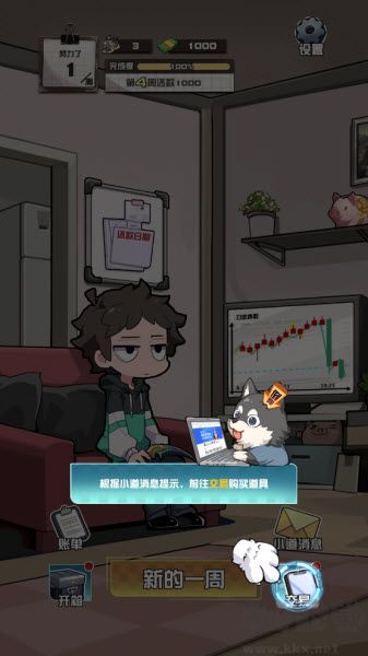 我在CS卖饰品 v1.0.1官网版_我在CS卖饰品免费下载