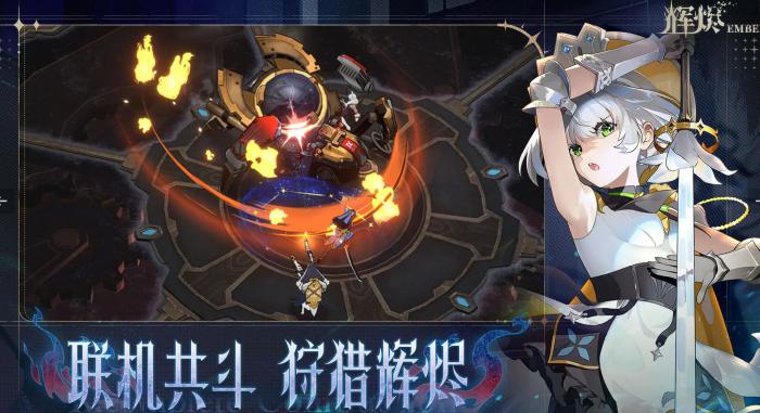 辉烬角色该养谁_辉烬角色大全图片高清