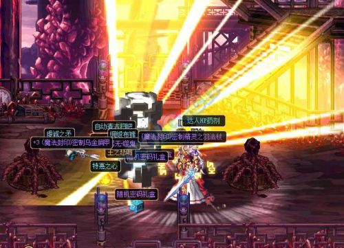 DNFSS闪光补丁免费分享 四倍强光闪瞎眼!