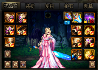 DNF巨龙秘宝装备制作系统详解