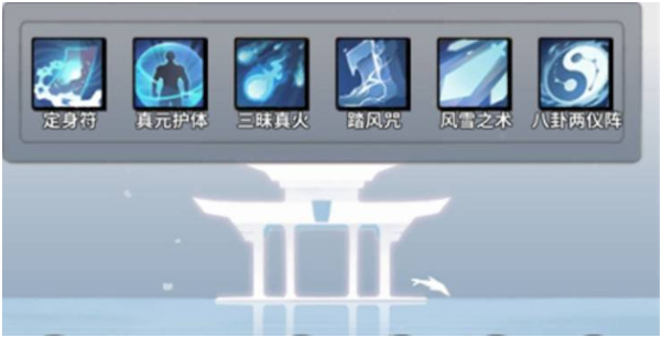 一念逍遥法修技能搭配_一念逍遥法修技能顺序