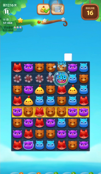 开心消消乐1216关怎么过3