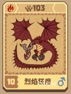 驯龙高手旅程四星龙哪个好 驯龙高手旅程四星龙推荐