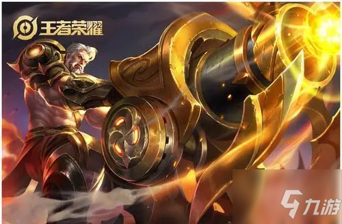 黄忠二技能图标_黄忠二技能图标为什么被家长举报