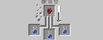 我的世界抗火药水_我的世界抗火药水怎么获得