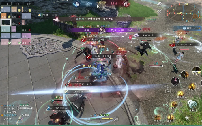 逆水寒手游是否有屏蔽其他人的功能3