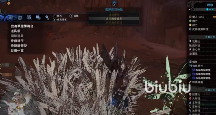 怪物猎人世界优质的弯曲角在哪里 弯曲角位置及获取方式一览