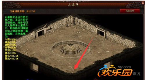 传奇猪7怎么走_传奇猪洞七怎么走