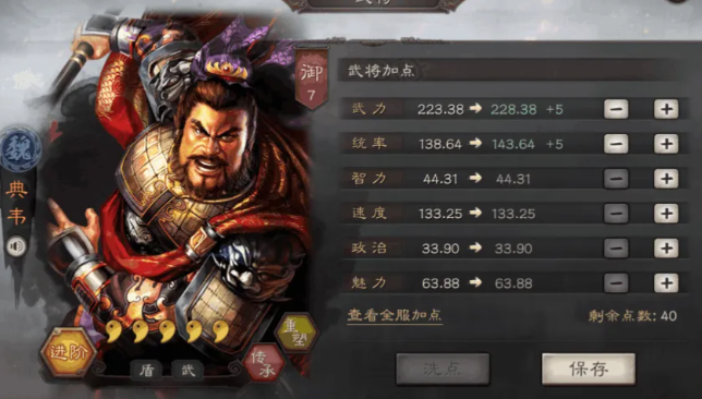 三国志战略版抽不到曹操魏盾怎么样搭配阵容2