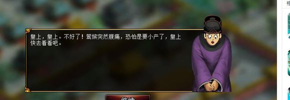 寒梦莺_寒梦莺封妃