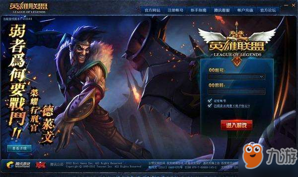 英雄联盟手游内测_英雄联盟手游内测入口