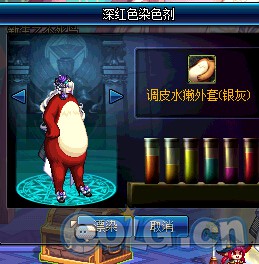 DNF染色剂颜色汇总一览 36种染色效果展示