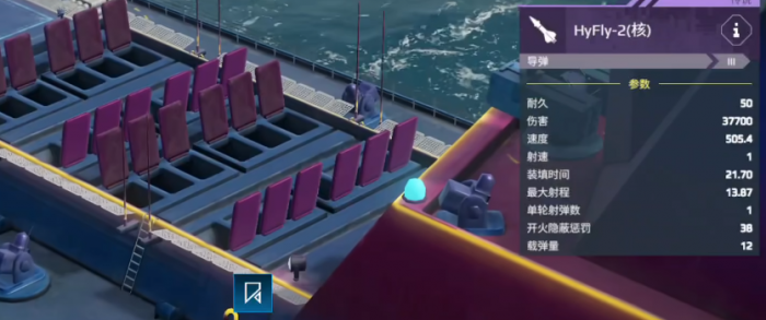 现代战舰最强搭配推荐3