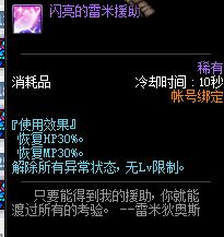 每日签到得好礼奖励介绍