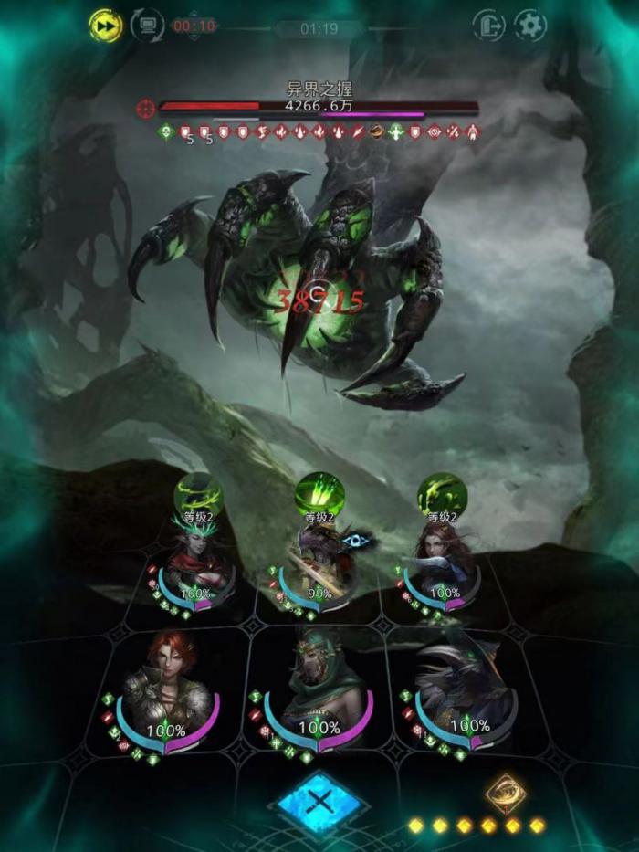 地下城堡3异界之握怎么打2