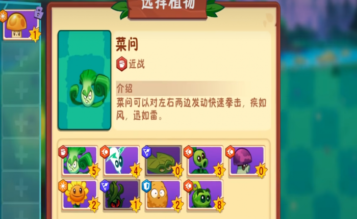 植物大战僵尸3好玩吗2