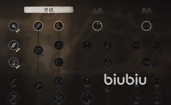 黑神话悟空加点推荐 黑神话悟空加点思路分享