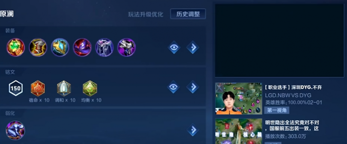 明世隐出装_明世隐出装推荐