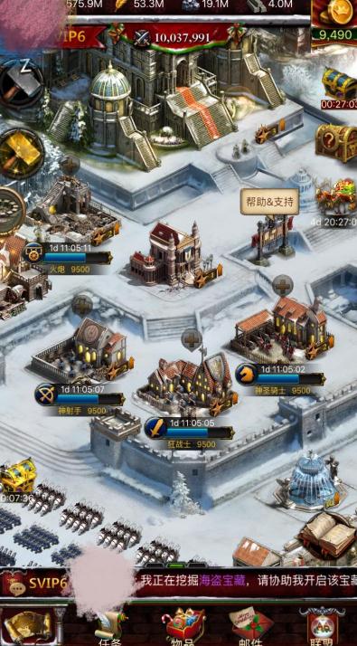 列王的纷争商店在哪3