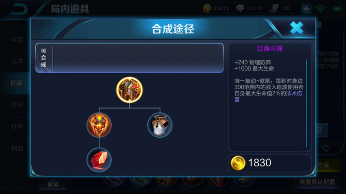 王者荣耀亚瑟出装怎么出