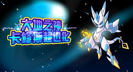 大地之神卡修斯迷宫怎么走_大地之神卡修斯攻略