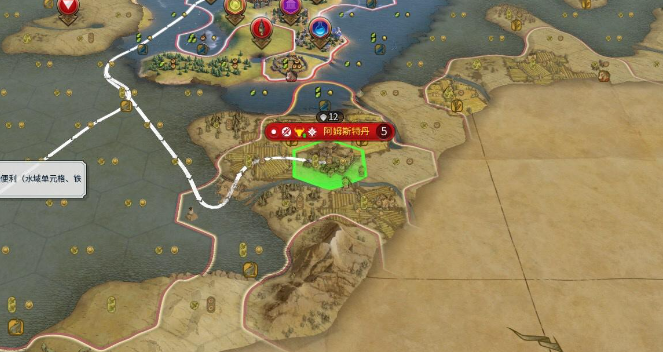 文明6秦始皇奇观有什么用2