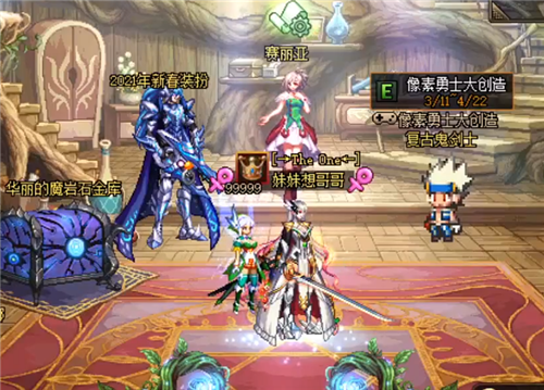 DNF剑帝最帅武器装扮 比别云剑还好看 连旭旭宝宝都心动