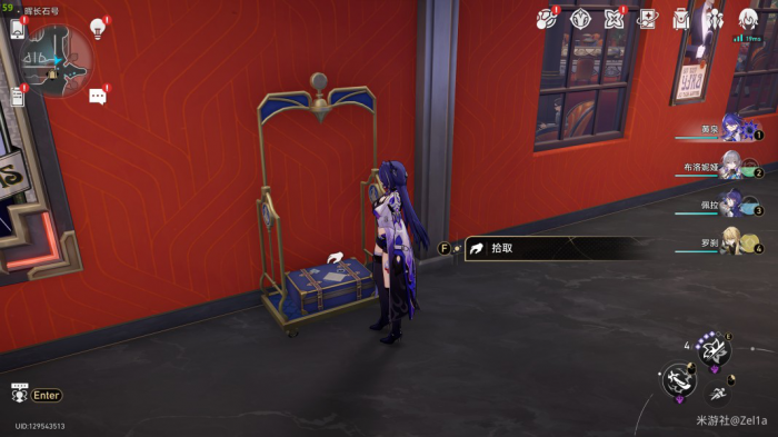 《崩坏星穹铁道》2.3版本书籍收集大全9