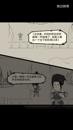 暴走英雄坛琅琊山土珠在哪里 暴走英雄坛琅琊山土珠位置介绍