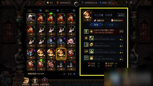 《DNF》阿拉德谋略战第二季最强排位阵容介绍