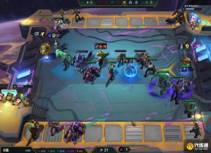 云顶之弈毒斗罗怎么玩？S6.5毒斗罗阵容装备运营攻略[多图]图片6