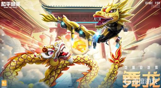 和平精英蛇形岛在哪?1