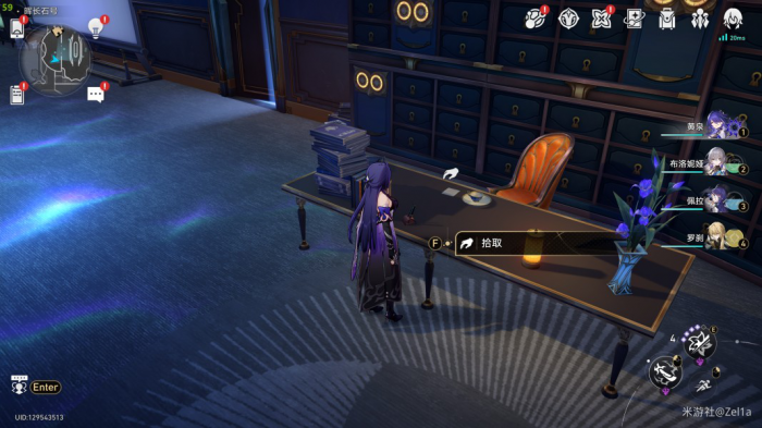 《崩坏星穹铁道》2.3版本书籍收集大全33