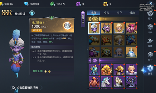 全民奇迹灯谜锦囊怎么用2